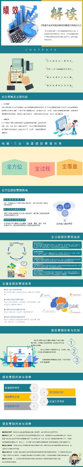 7c9dc0af-4b5e-436b-afd6-c9638ef0c9db.jpg